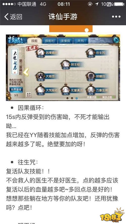 LOL手游画质调节:优化你的游戏体验 LOL手游画质调节:优化你的游戏体验